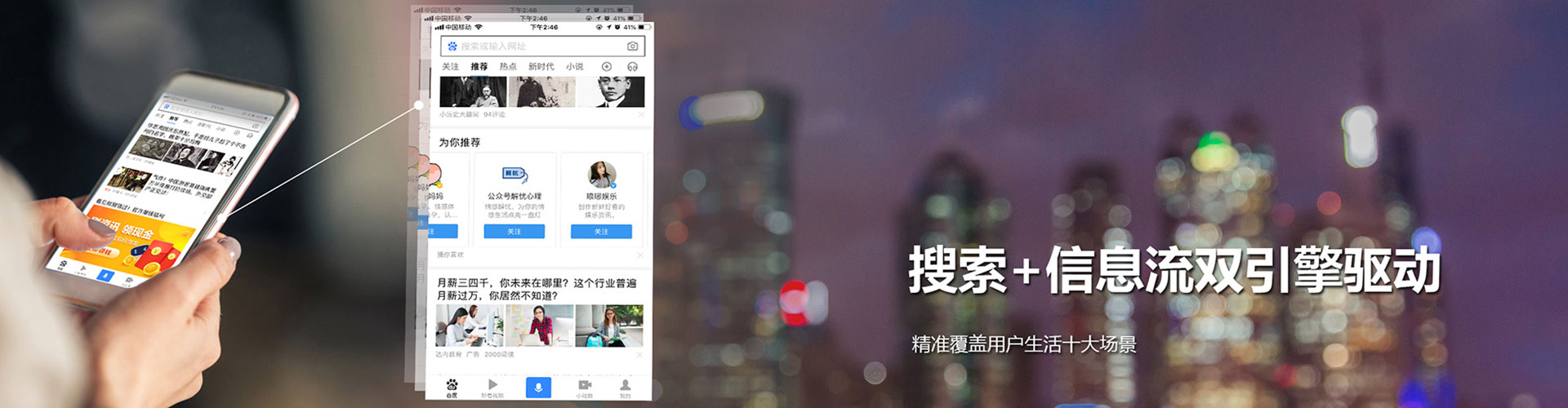 门源微博信息流